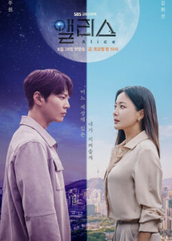Phim Hàn Xứ Sở Alice | Joo Won - Kim Hee Sun