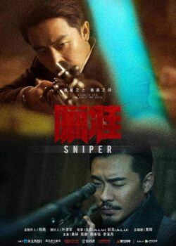 Xạ Thủ – Sniper (2020)